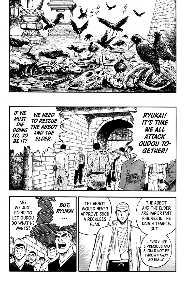 Read Ironfist Chinmi ENGLISH Manga Online