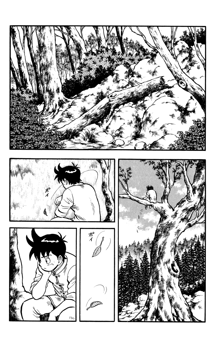 Read Ironfist Chinmi ENGLISH Manga Online