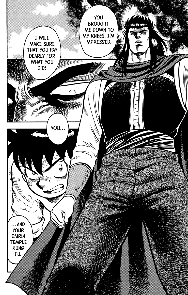 Read Ironfist Chinmi ENGLISH Manga Online