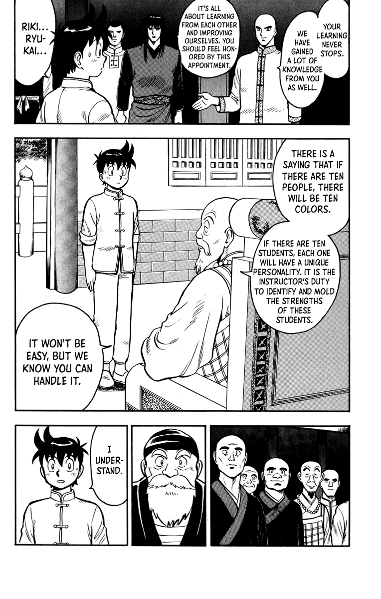 Read Ironfist Chinmi ENGLISH Manga Online