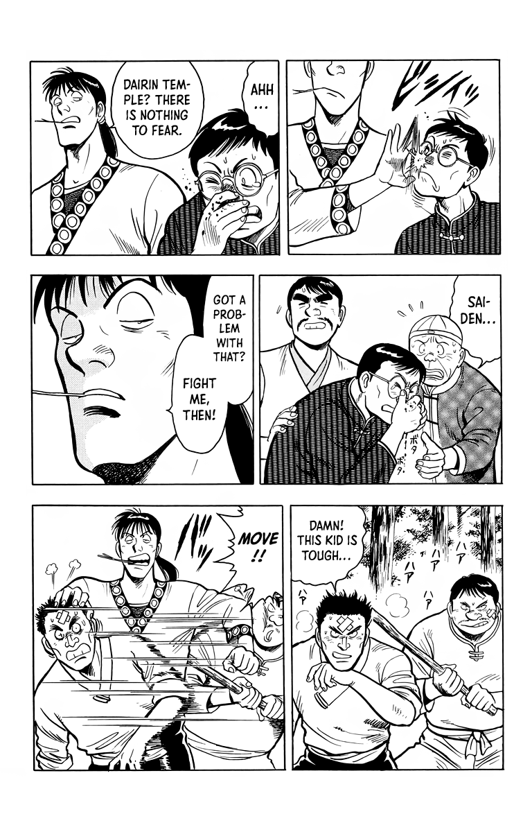 Read Ironfist Chinmi ENGLISH Manga Online