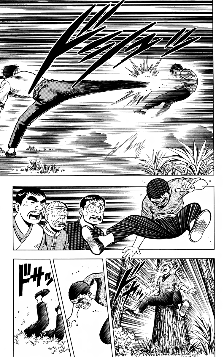 Read Ironfist Chinmi ENGLISH Manga Online