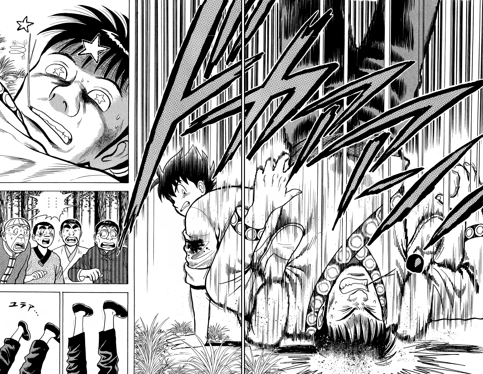 Read Ironfist Chinmi ENGLISH Manga Online