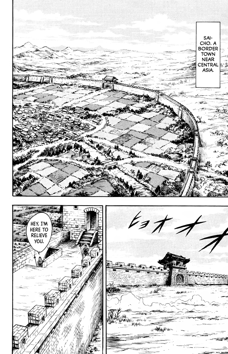 Read Ironfist Chinmi ENGLISH Manga Online