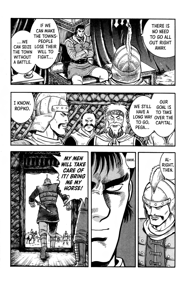 Read Ironfist Chinmi ENGLISH Manga Online