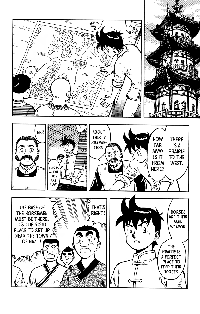 Read Ironfist Chinmi ENGLISH Manga Online