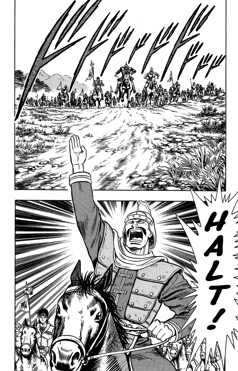 Read Ironfist Chinmi ENGLISH Manga Online