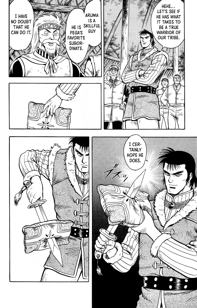 Read Ironfist Chinmi ENGLISH Manga Online