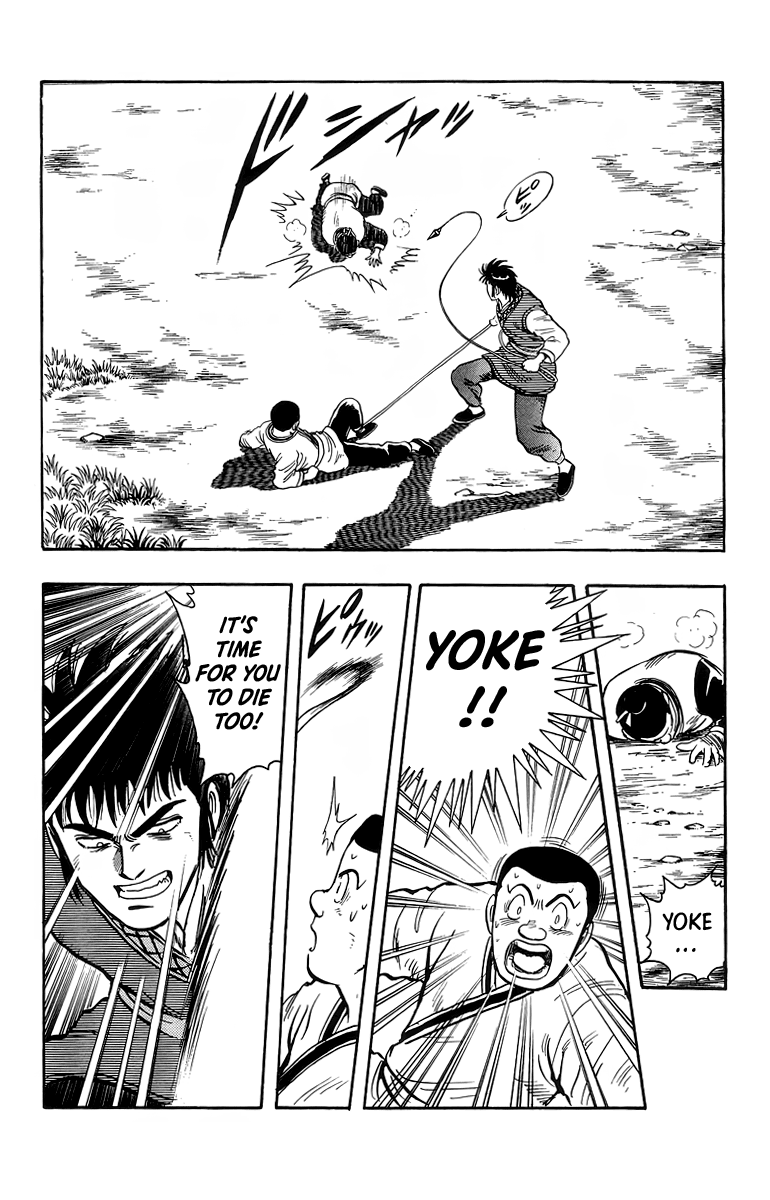 Read Ironfist Chinmi ENGLISH Manga Online