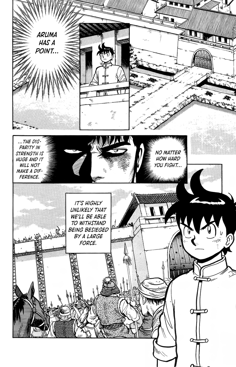 Read Ironfist Chinmi ENGLISH Manga Online