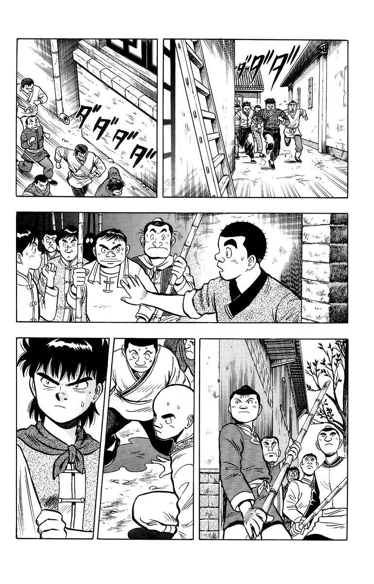 Read Ironfist Chinmi ENGLISH Manga Online