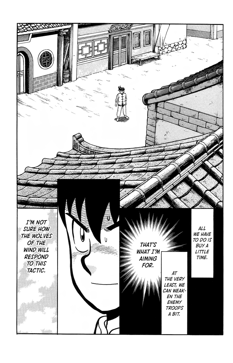 Read Ironfist Chinmi ENGLISH Manga Online