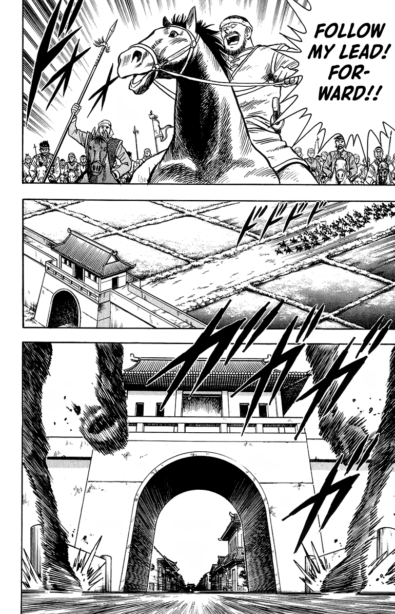 Read Ironfist Chinmi ENGLISH Manga Online