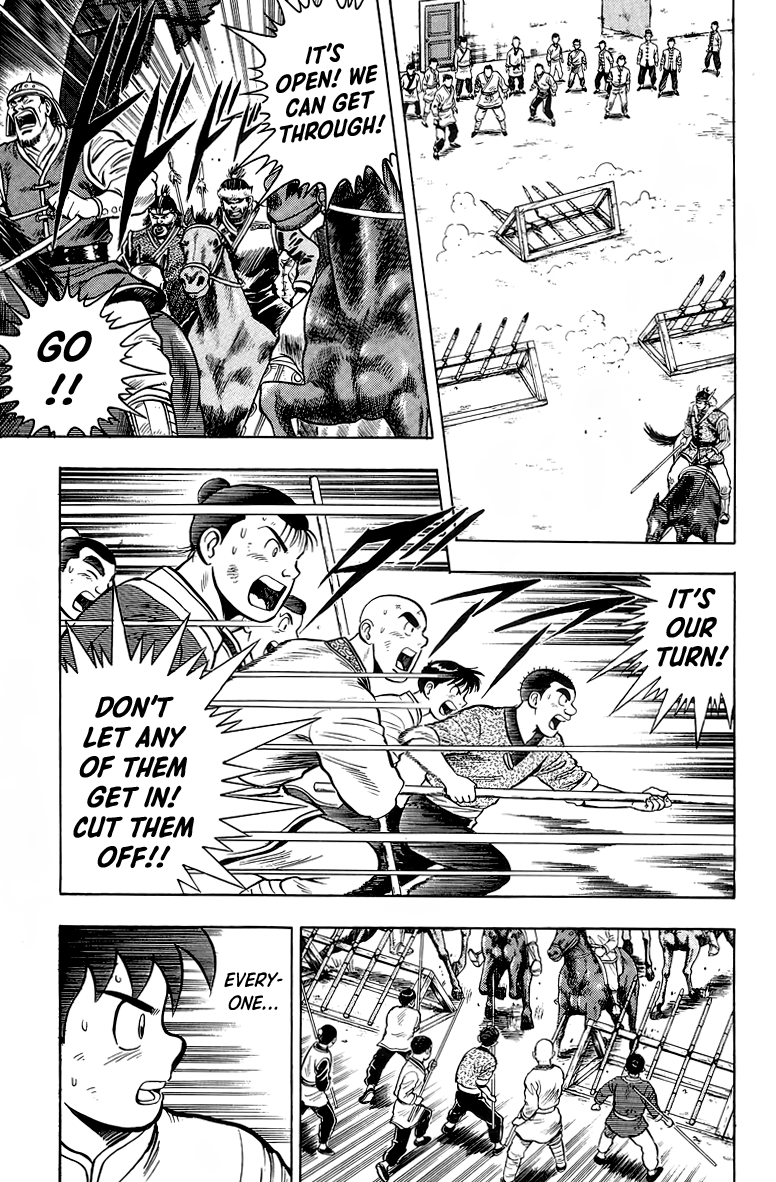 Read Ironfist Chinmi ENGLISH Manga Online