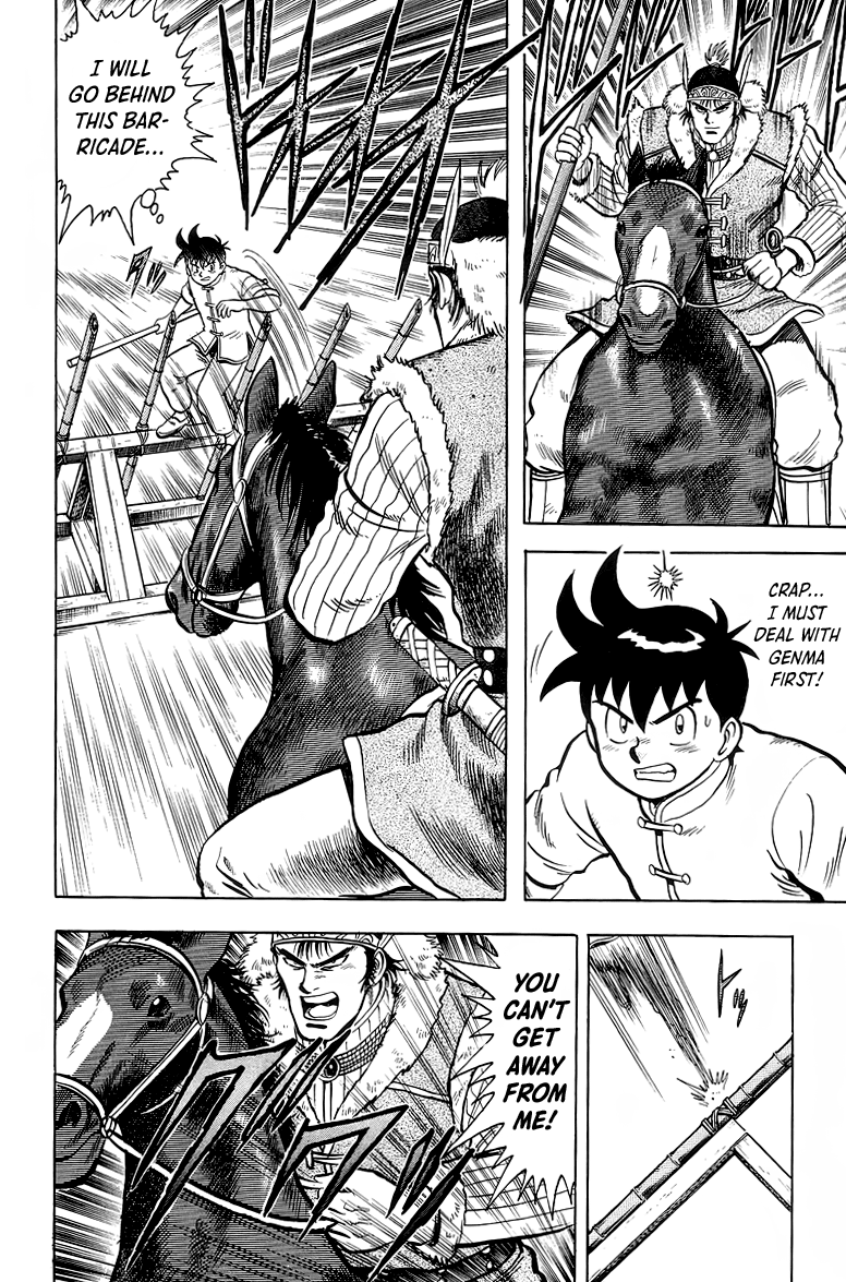 Read Ironfist Chinmi ENGLISH Manga Online