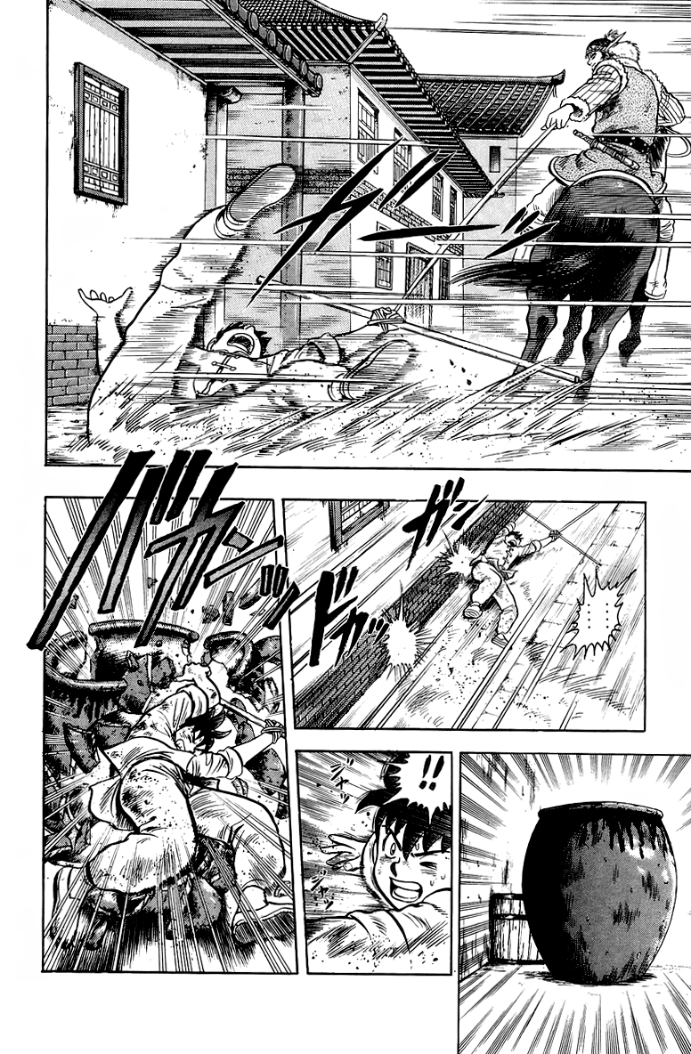 Read Ironfist Chinmi ENGLISH Manga Online