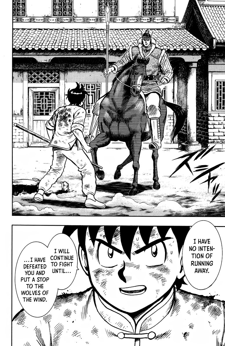 Read Ironfist Chinmi ENGLISH Manga Online