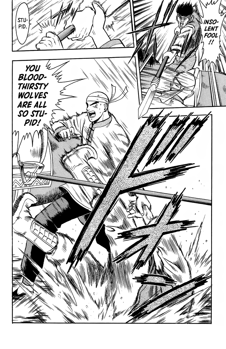 Read Ironfist Chinmi ENGLISH Manga Online