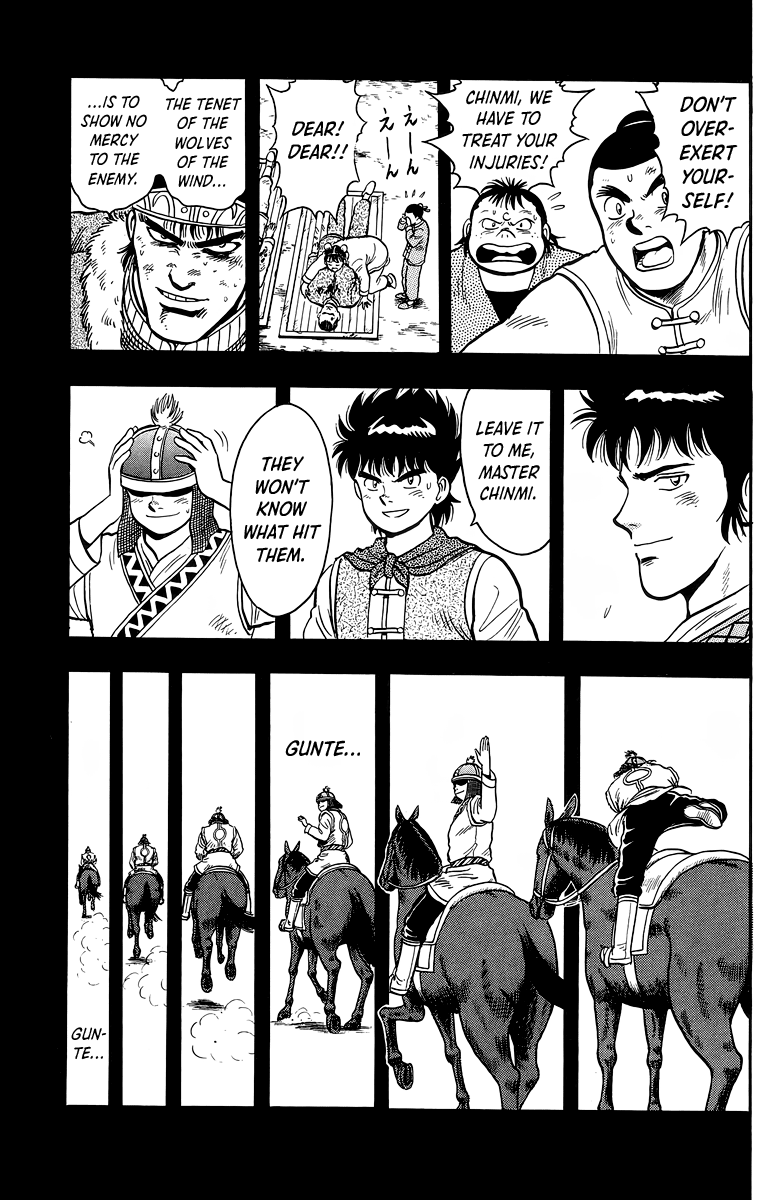 Read Ironfist Chinmi ENGLISH Manga Online