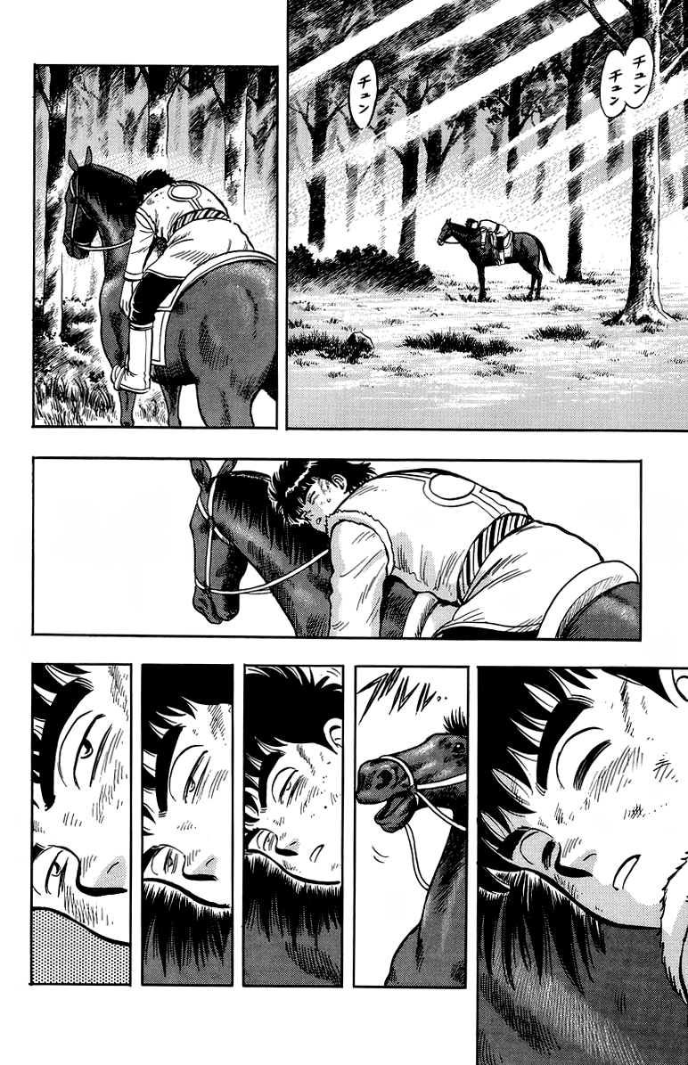 Read Ironfist Chinmi ENGLISH Manga Online