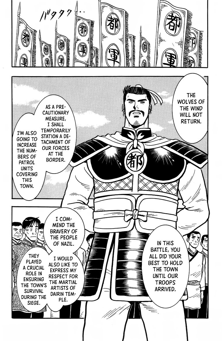 Read Ironfist Chinmi ENGLISH Manga Online