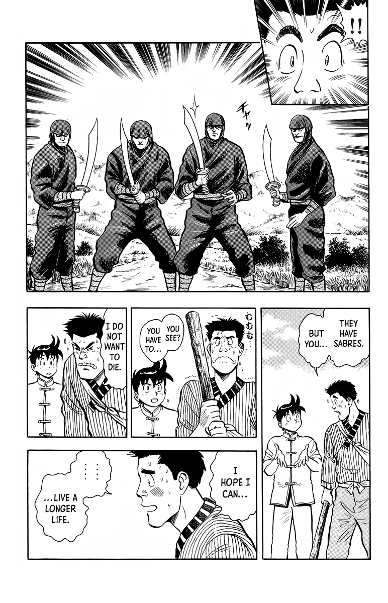 Read Ironfist Chinmi ENGLISH Manga Online