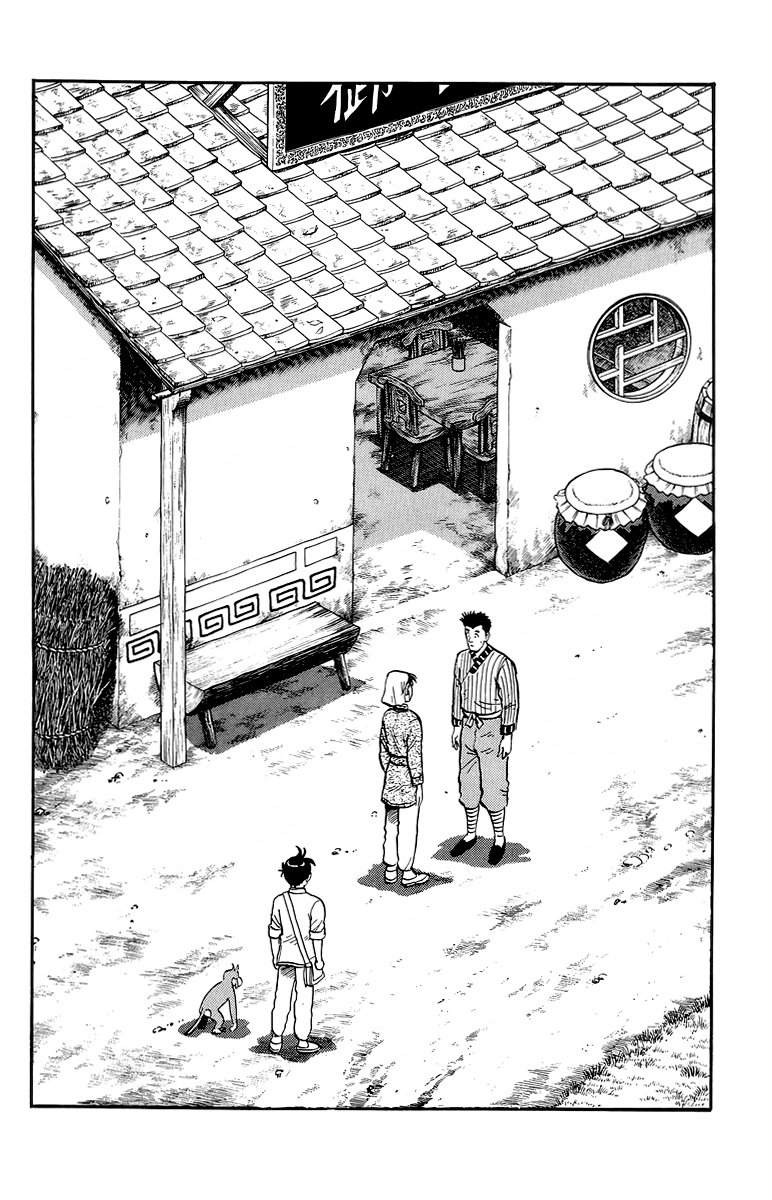 Read Ironfist Chinmi ENGLISH Manga Online