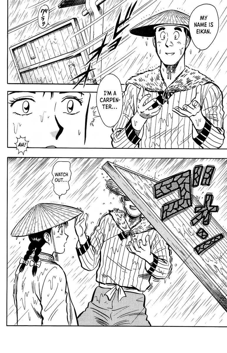 Read Ironfist Chinmi ENGLISH Manga Online