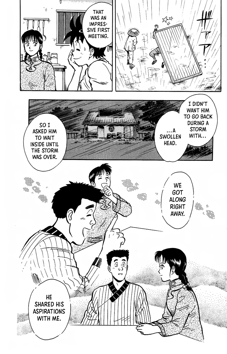 Read Ironfist Chinmi ENGLISH Manga Online