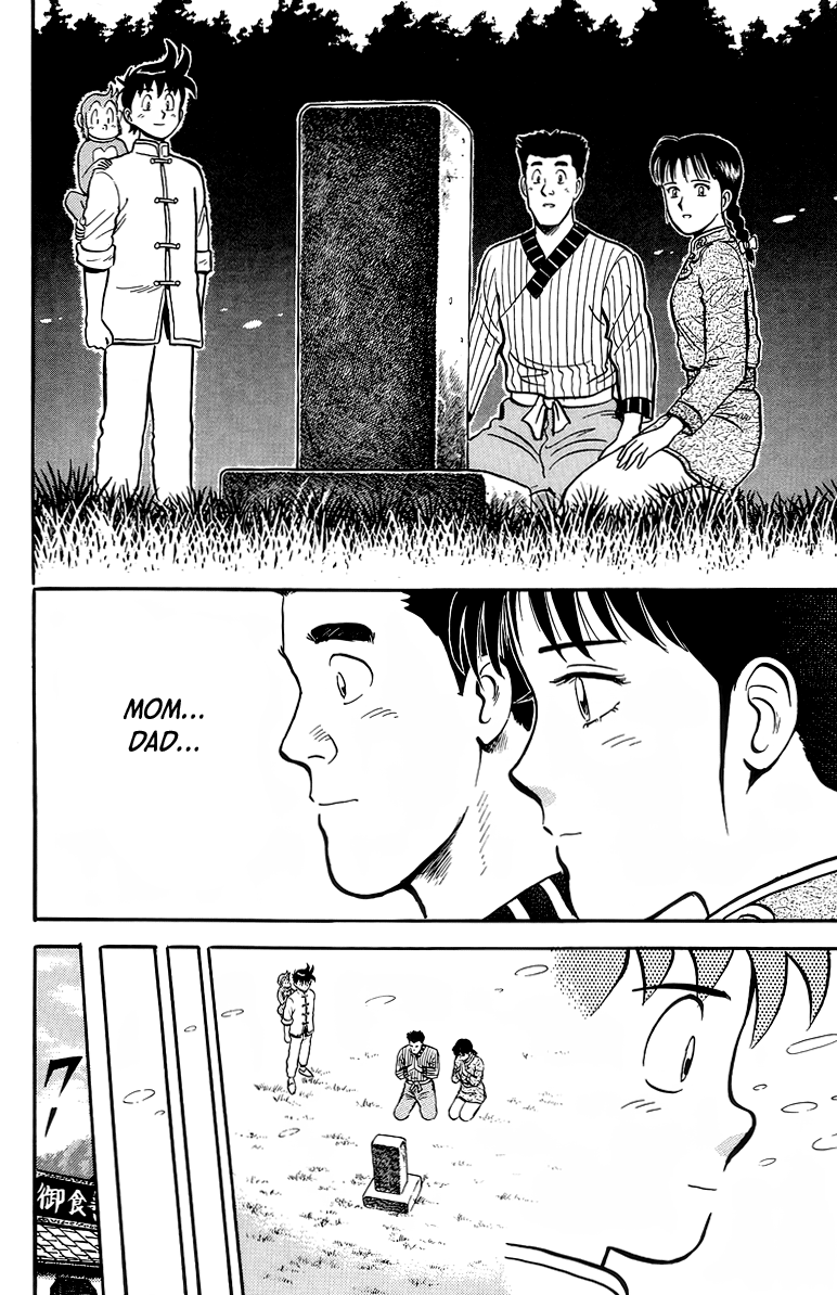 Read Ironfist Chinmi ENGLISH Manga Online