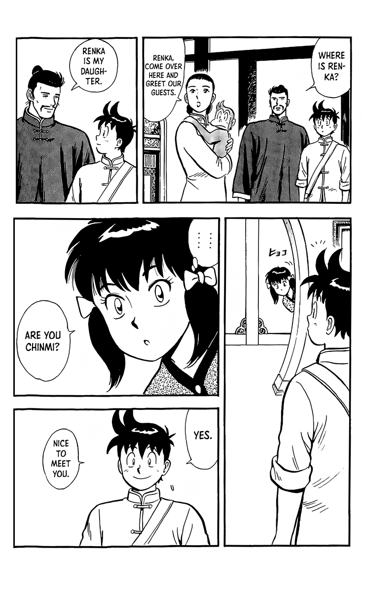 Read Ironfist Chinmi ENGLISH Manga Online