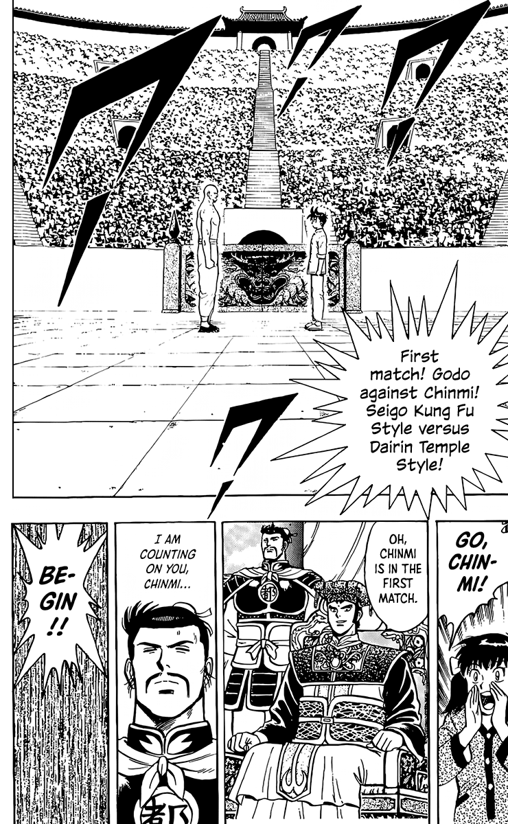 Read Ironfist Chinmi ENGLISH Manga Online