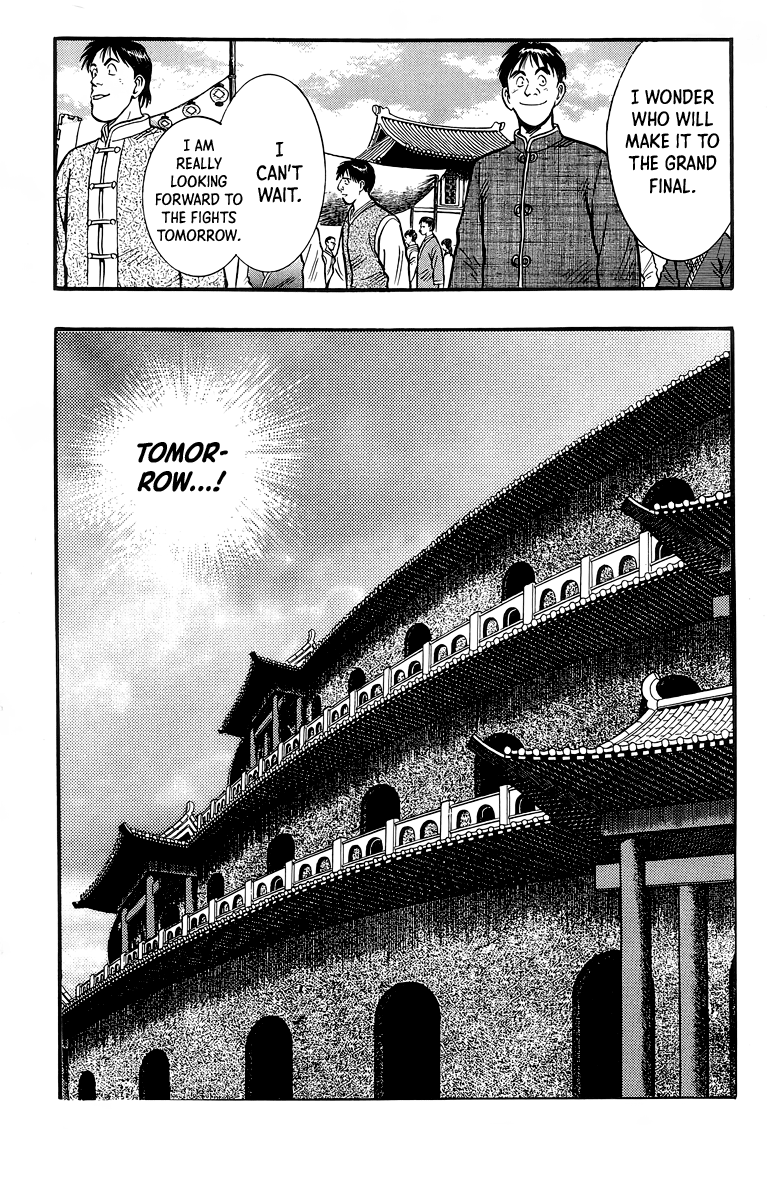 Read Ironfist Chinmi ENGLISH Manga Online