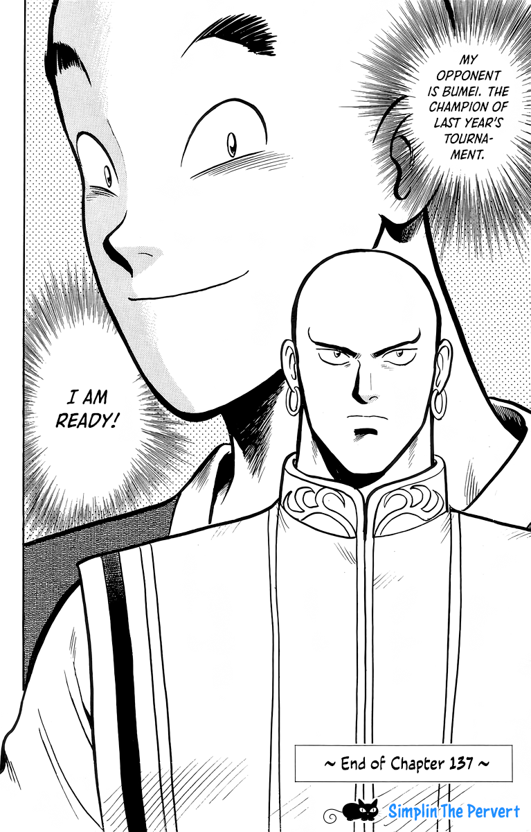 Read Ironfist Chinmi ENGLISH Manga Online