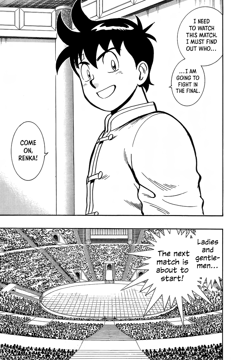 Read Ironfist Chinmi ENGLISH Manga Online