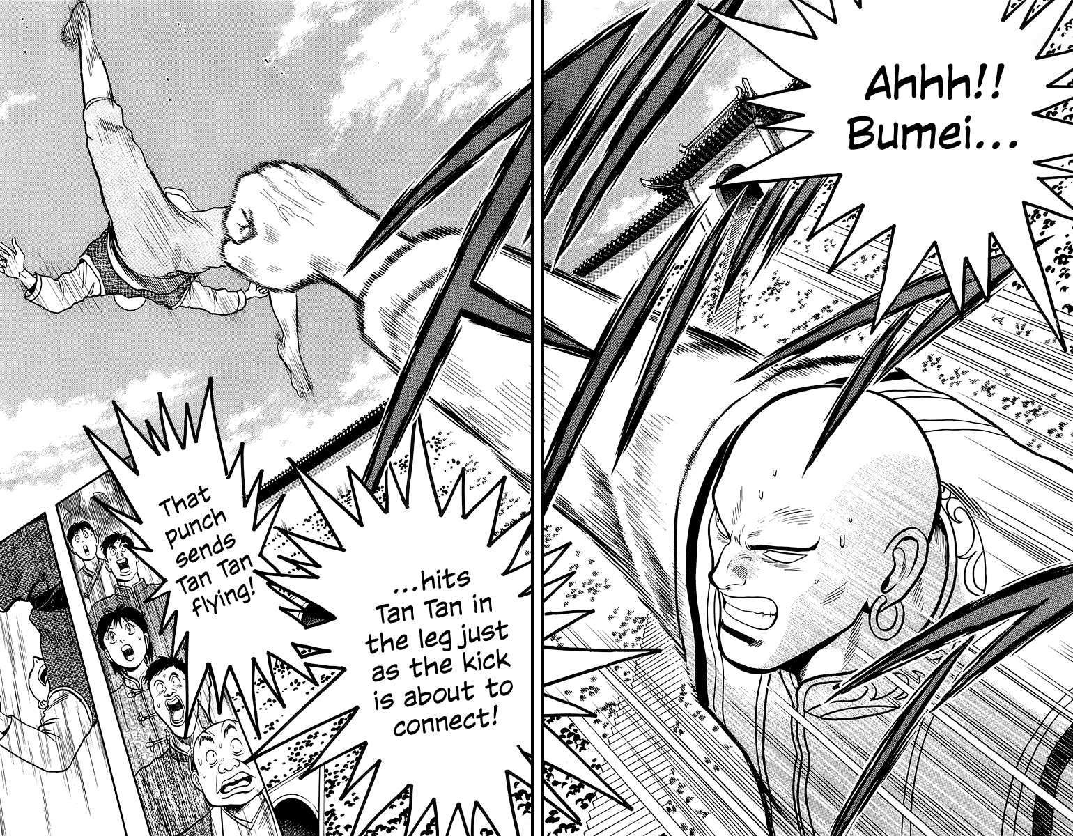 Read Ironfist Chinmi ENGLISH Manga Online