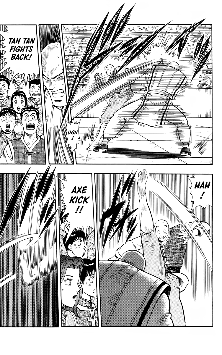 Read Ironfist Chinmi ENGLISH Manga Online