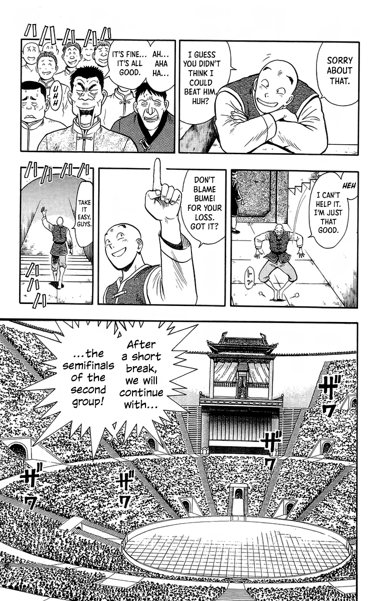 Read Ironfist Chinmi ENGLISH Manga Online