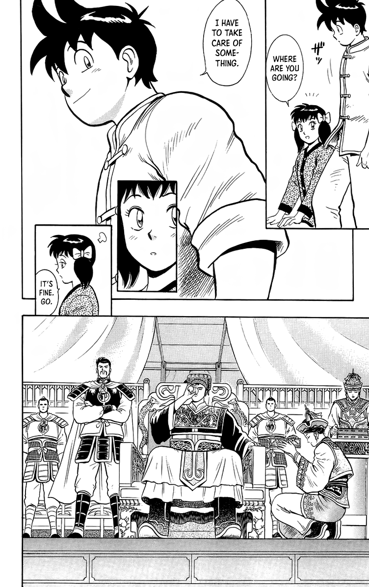 Read Ironfist Chinmi ENGLISH Manga Online