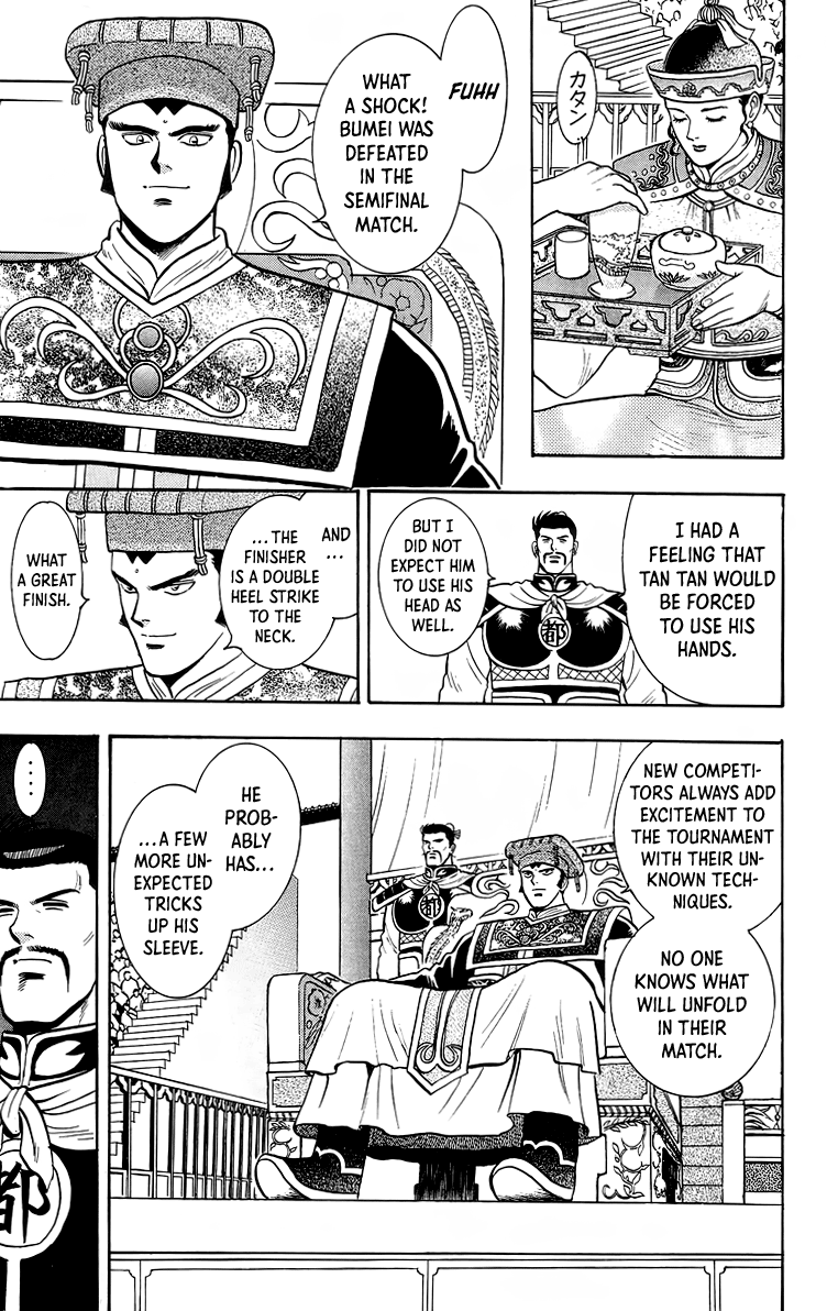 Read Ironfist Chinmi ENGLISH Manga Online