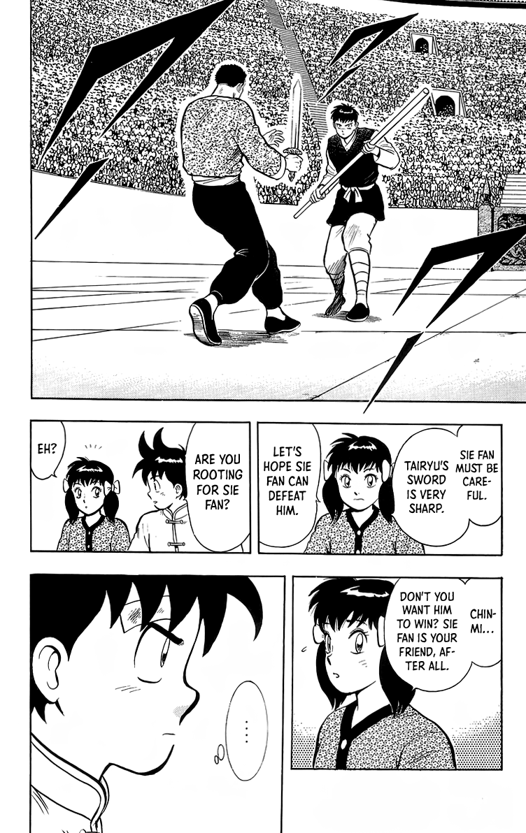 Read Ironfist Chinmi ENGLISH Manga Online