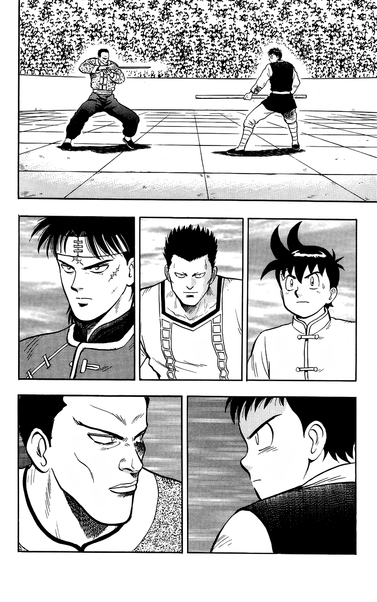 Read Ironfist Chinmi ENGLISH Manga Online