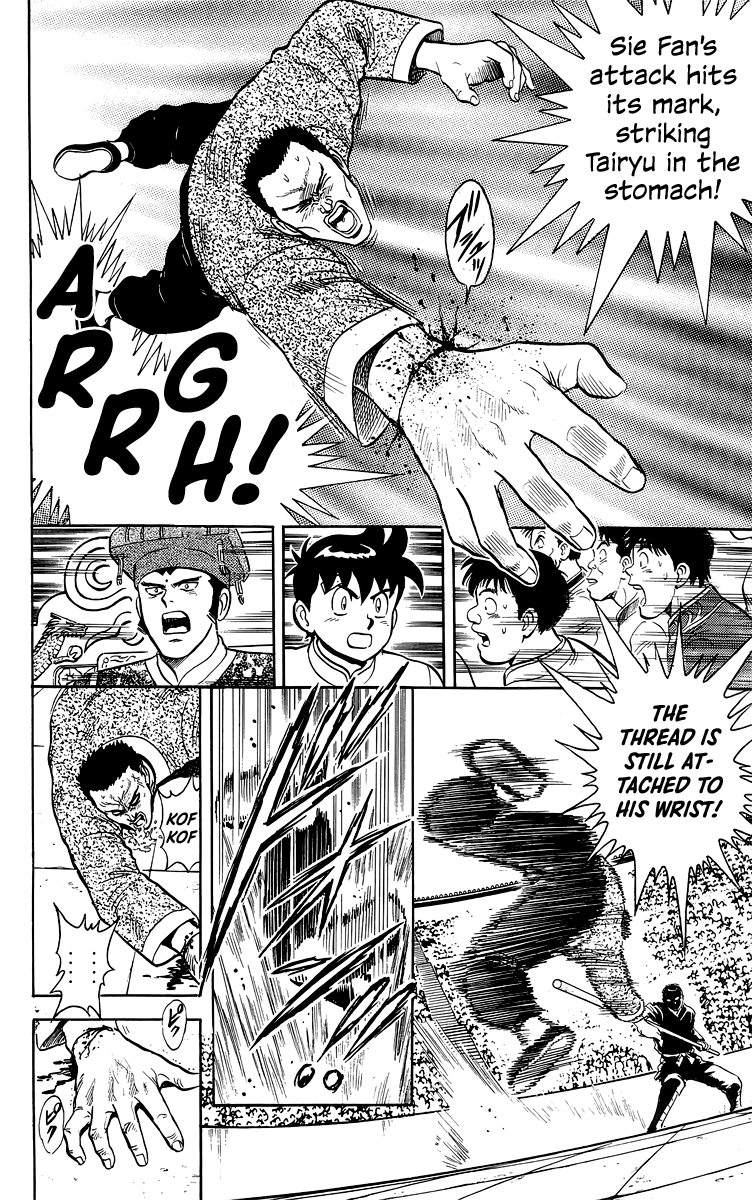 Read Ironfist Chinmi ENGLISH Manga Online