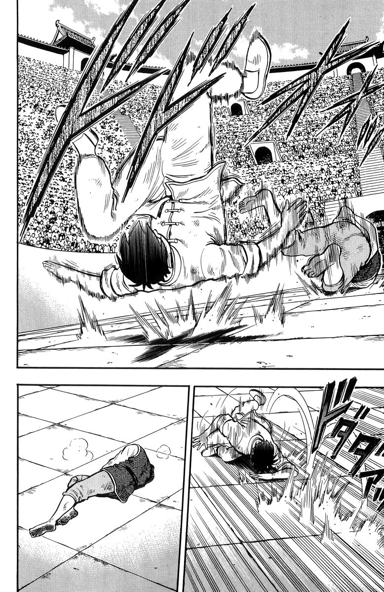 Read Ironfist Chinmi ENGLISH Manga Online