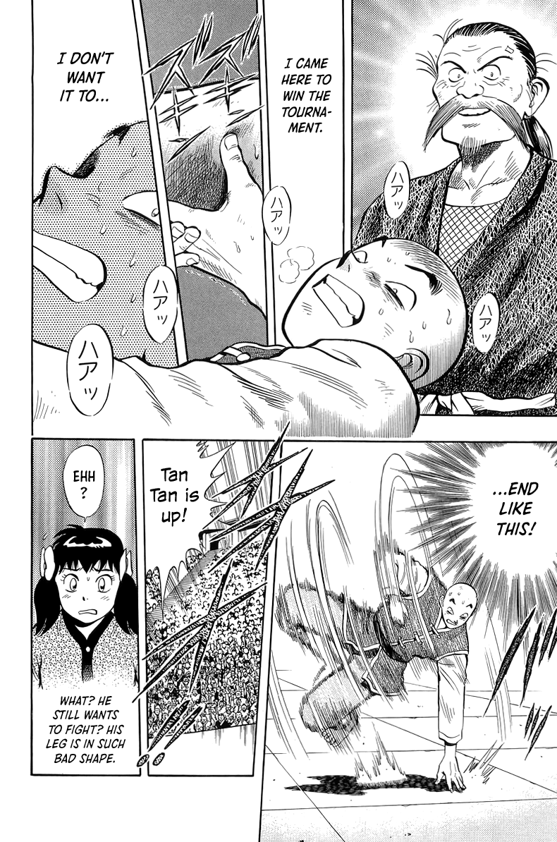 Read Ironfist Chinmi ENGLISH Manga Online