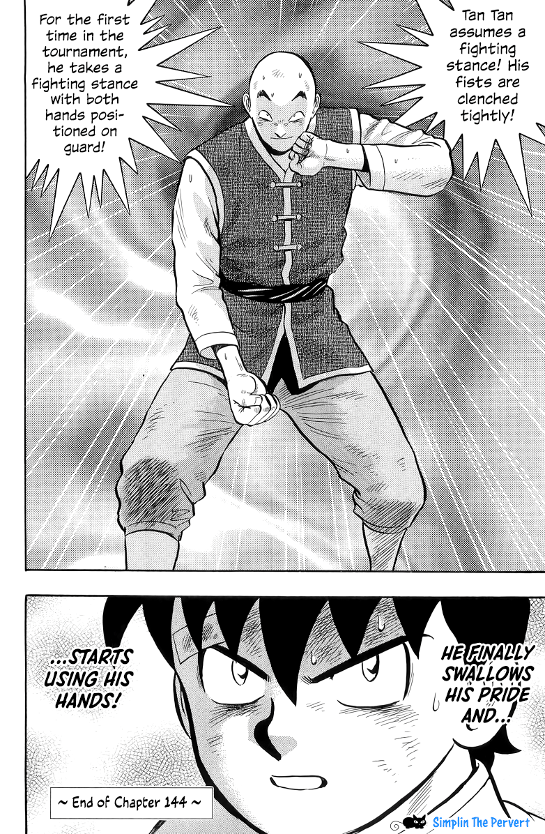 Read Ironfist Chinmi ENGLISH Manga Online