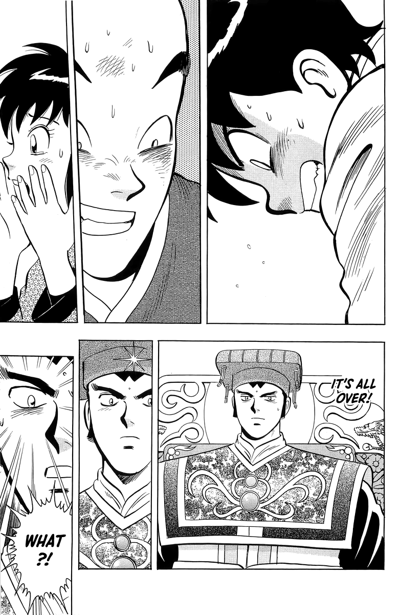 Read Ironfist Chinmi ENGLISH Manga Online