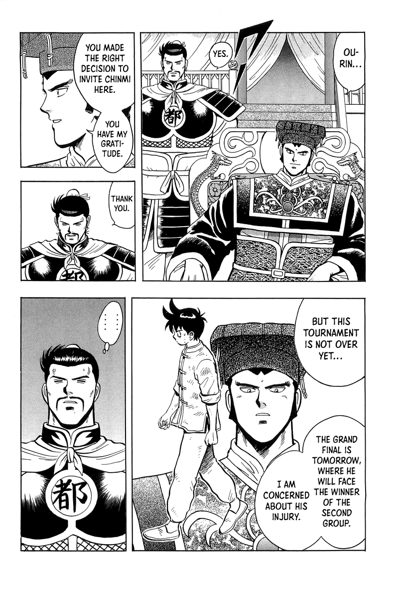 Read Ironfist Chinmi ENGLISH Manga Online