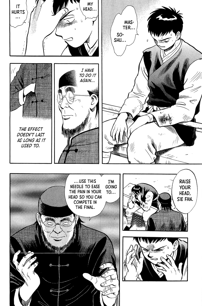 Read Ironfist Chinmi ENGLISH Manga Online