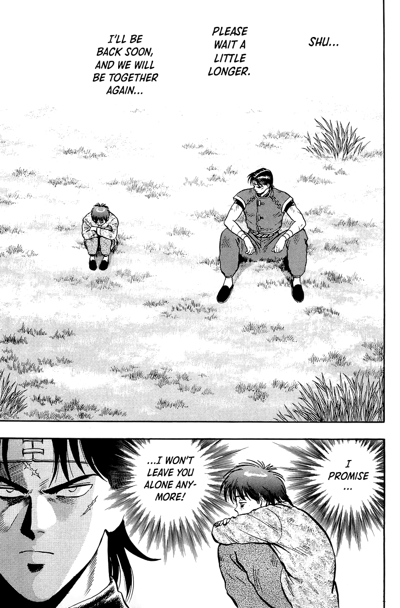 Read Ironfist Chinmi ENGLISH Manga Online